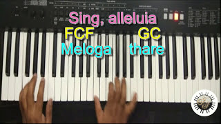 Video thumbnail of "O Come, All Ye Faithful | Bakthare Vaarum |SONG IN KEYBOARD, LEAD, WITH NOTES."