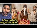 Naga Chaitanya conveys best wishes for Savaari ft Nandu, Priyanka
