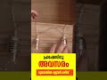 ദുബായ് ജോലി നേടാൻ അവസരം