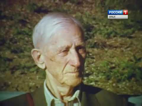 Екатеринбургъ - Свердловск (1989)