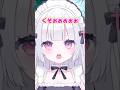 すくいたかった小さな命 #vtuber #shorts