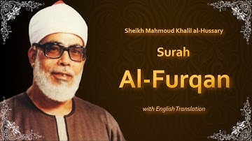 Al Furqan | سورة الفرقان | Sheikh Mahmoud Al Hussary | English Translation | الشيخ محمود الحصري