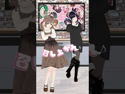 √♡ バレンタイン衣装で『Sweet♡Heart☆Palette♪』踊ってみた💖💙 #パレプロ #藤宮コトハ #七海ロナ #vtuber#shorts #dance #アイドル