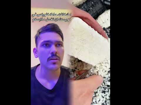 اللقافة لها فوائد بعد عربي كوميديا مضحك ترند تفاعل تيم لول جيش الثعالب