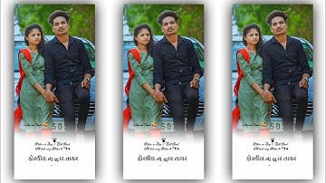 ફોરવિલ ના‼️ pochavo Rutvik Rathva Timli‼️LD Dodava‼️Timli Aadivasi Timli Status‼️2022