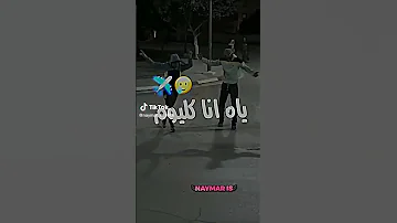 شا نديرو بالقراية فالميليو رانا غاية 