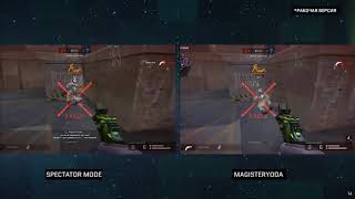 Spectator of Modes Warface
