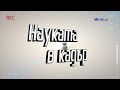 Здравни политики и тенденции в лабораторната диагностика
