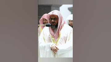 تلاوة خاشعة للشيخ د. #سعود_الشريم بتلاوة حدرية لا توصف #أئمة_الحرمين_الشريفين