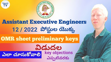 TSPSC AEE posts OMR sheet preliminary keys released Nagaraju TV
