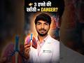 "3 हफ्ते की खाँसी? TB या Lung Cancer का पहला संकेत!"#LungDisease #TBIndia #ChronicCough #HealthA