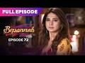 Bepannaah Drama Serial | Full Episode 72 | Jennifer Winget  Harshad Chopda | Best Drama 2026 Mp3 Song
