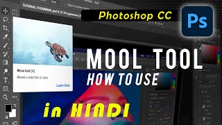 Photoshop Move Tool each and every properties Explained