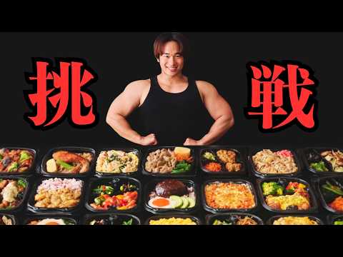 【今までで1番の重大報告】人生を賭けた挑戦をします。