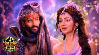 Shiv Shakti | A Confusing Situation for Parvati | Colors TV | Shiv Shakti Sawan Special