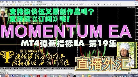 【#MOMENTUM EA 第19集】【MT4  MQL4】#可视觉化之弹簧指标 | 大型ea编写 | #弹簧EA