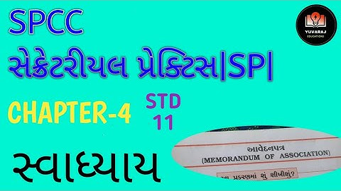 std 11. spcc | SP |chapter 4 swadhyay  solution. spcc cha 4 swadhyay. SPcc CH4 swadhyay Solution