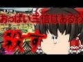 【ゆっくり実況】ゆっくり達とイカとインク(意味深)part7 ~魔理沙は胸小さい~(スプラトゥーン)