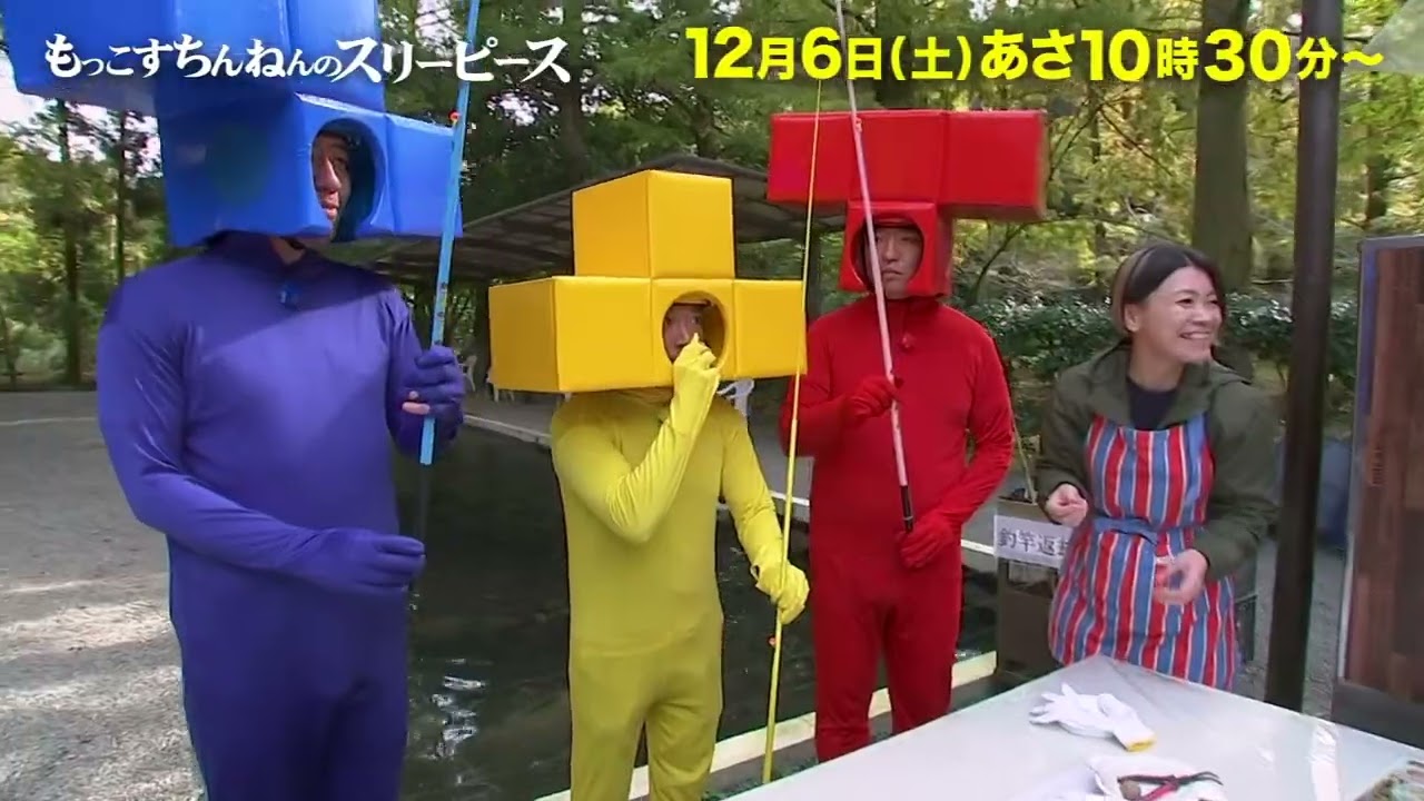 2025年12月6日（土） | もっこすちんねんのスリーピース | TKU テレビ熊本