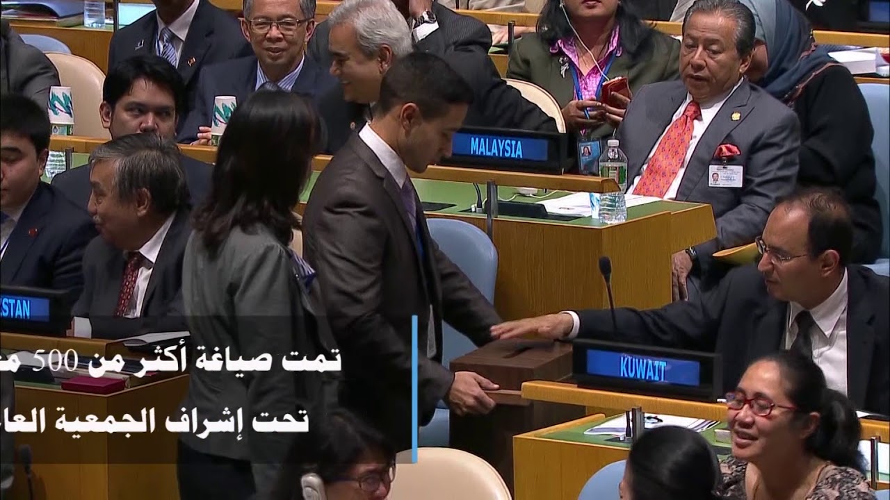 ما هي الجمعية العامة للأمم المتحدة؟