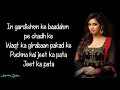 Kar har maidaan fateh  sanju lyrics  shreya ghoshal  sukhwinder singh  ranbir kapoor