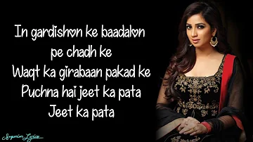 Kar Har Maidaan Fateh | Sanju Lyrics | Shreya Ghoshal | Sukhwinder Singh | Ranbir Kapoor