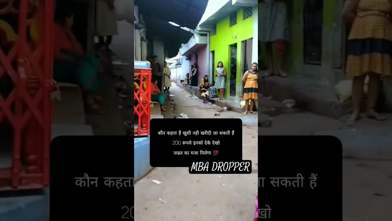 Red light area indore! Indore! Red light! Indore me red light area!! #likeandsubscribe #like #short
