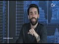 ناصيف زيتون برنامج بعز العجقة مع محمد قيس