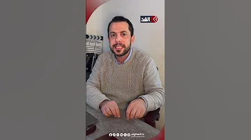 توجه إسرائيلي يرجح نجاح التفاوض بشأن الصفقة هذه المرة فما السبب 