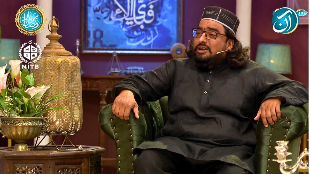 Fatah e Makkah Kay Din Ke Tareekhi Ehmiyyat | Bahar e Ulema | Aan TV | Co-Sponsor by NITB