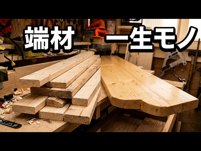 DIY好きな貴方なら！和ダンス DIY] For Beginners in Their 60s | Creating an 