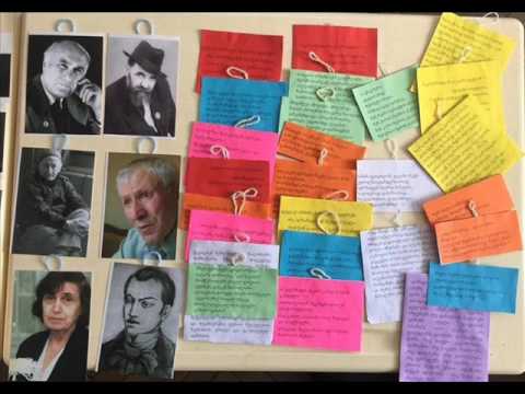 ავტორთა ხე