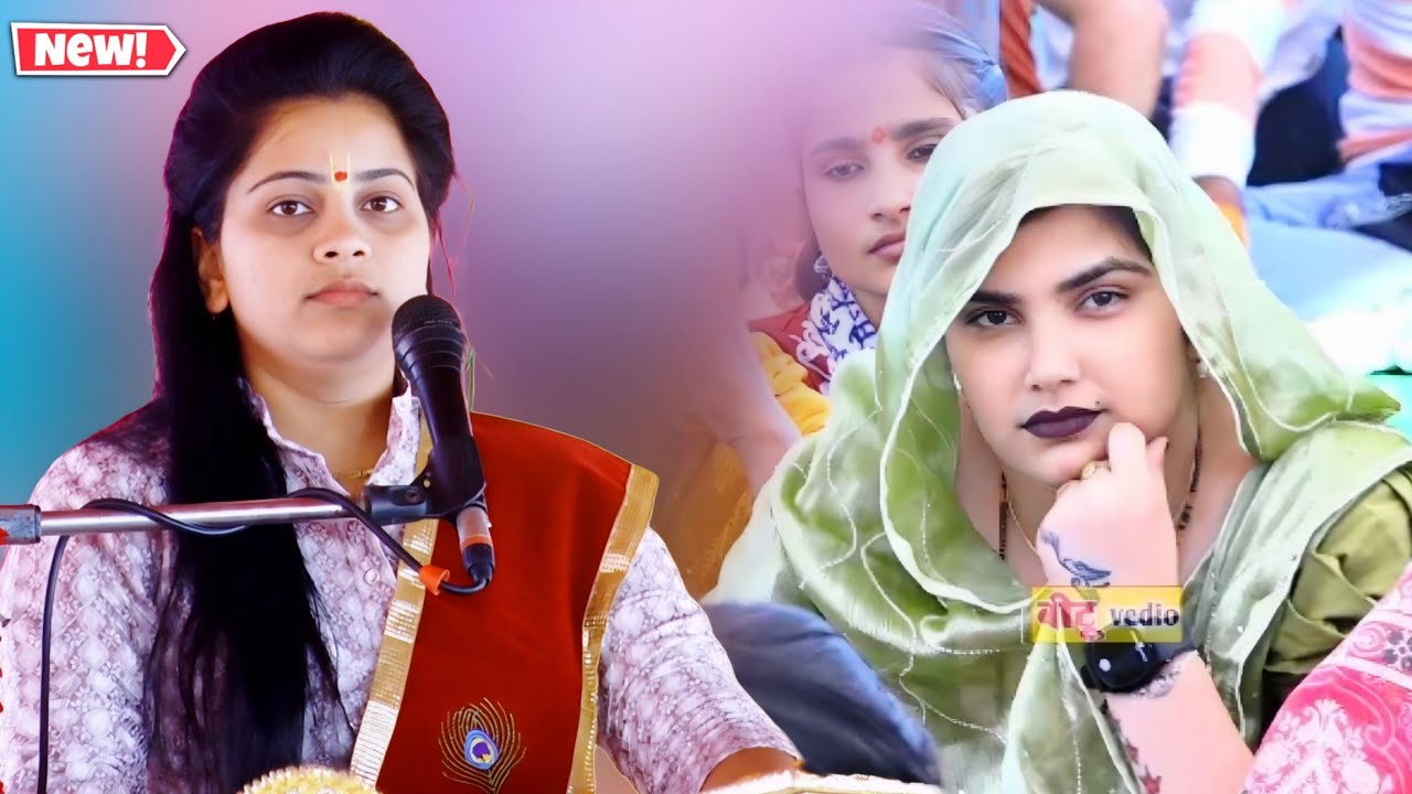 बाबुल की दुआएं लेती जा || Babul Ki Duaaen Leti Ja || सुपरस्टार लक्ष्मी शास्त्री जी #लक्ष्मी_शास्त्री