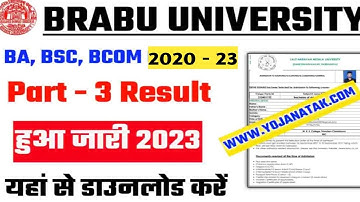 brabu part 3 result b.com 2020-23, ba b.sc b.com part 3 result 2023, bihar University muzaffarpur
