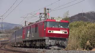 【JR貨】EH500-51牽引　高速貨物　4059レ　(FHD)