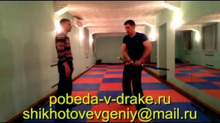 Урок Кудо! Или как стать самураем! Урок Кудо! Или как стать самураем!