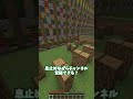 【Minecraft】マインクラフト息止めチャレンジ!No.102 #shorts #minecraft #マインクラフト #マイクラ #アスレチック