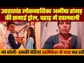 Uttarakhand folk singer anisha rangads engagement trolledmother said her daughters are doing business in rishikesh