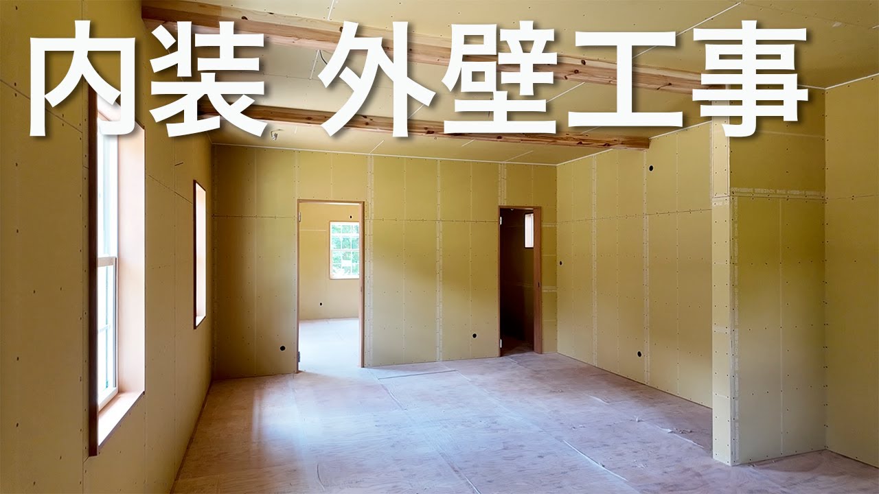 内装・外壁工事　Interior & Exterior Work