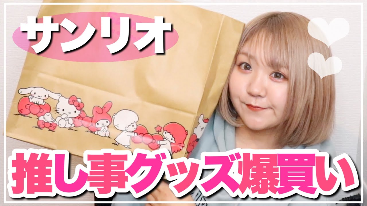 必見 ディズニー持ち物はこれだけでok 最低限のカバンの中身紹介 Youtube 必見 ディズニー持ち物はこれだけでok 最低限のカバンの中身紹介 Youtube