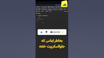 #shorts تبدیل رشته به عدد در #جاوااسکریپت  #javascript #css #html #webdesign