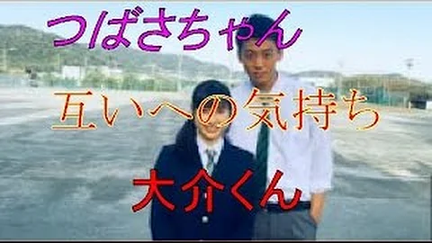 تحميل 青空 エール キスシーン Mp4 Mp3