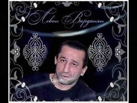 Video: Levon Vardanyan: Talambuhay, Pagkamalikhain, Karera, Personal Na Buhay