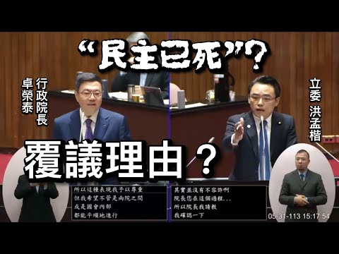 史上罕见 台湾这场针对立法院在野党的抗争背后