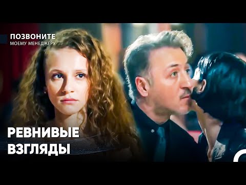 Маленькая Девочка, Растущая Без Отца - Позвоните моему менеджеру