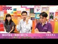 春日が語る「極道の妻たち」【WOWOWぷらすと】