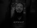 ازاى تخشع فى الصلاة د حازم شومان ازاى تخشع فى الصلاة د حازم شومان