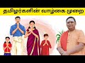  sevichelvam series episode 3 ilangai jeyaraj      ilangaijeyaraj tamil