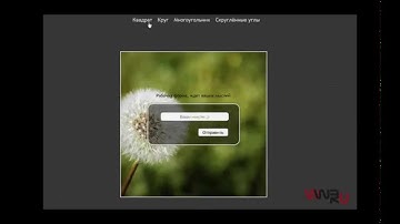 WYSIWYG Web Builder lightbox