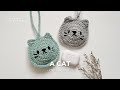 5 minutes  crochet mini cat pouch